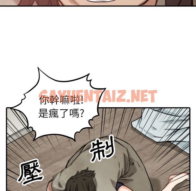 查看漫画色花穴/金手指 - 第40話 - sayhentaiz.net中的2256388图片