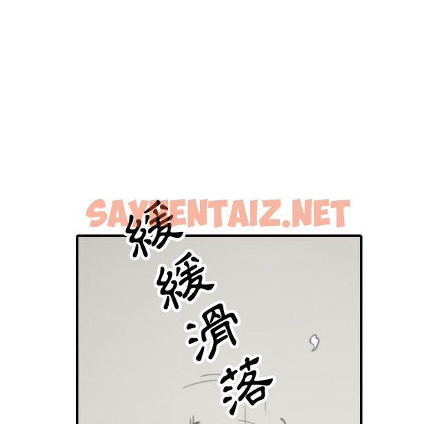 查看漫画色花穴/金手指 - 第41話 - sayhentaiz.net中的2256486图片