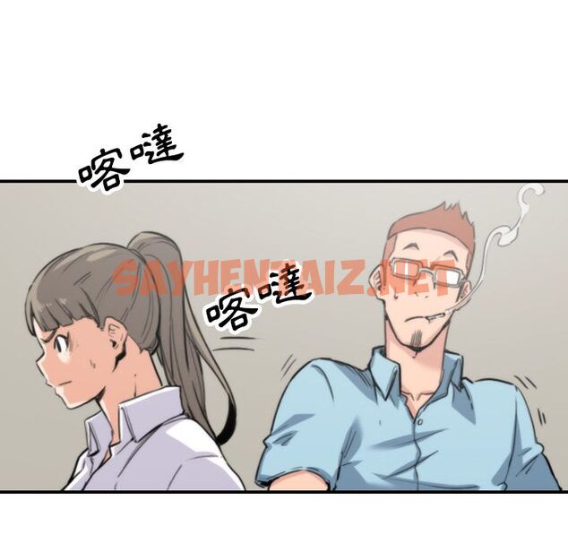 查看漫画色花穴/金手指 - 第41話 - sayhentaiz.net中的2256510图片