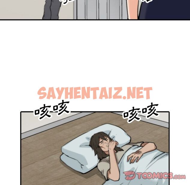 查看漫画色花穴/金手指 - 第41話 - sayhentaiz.net中的2256512图片