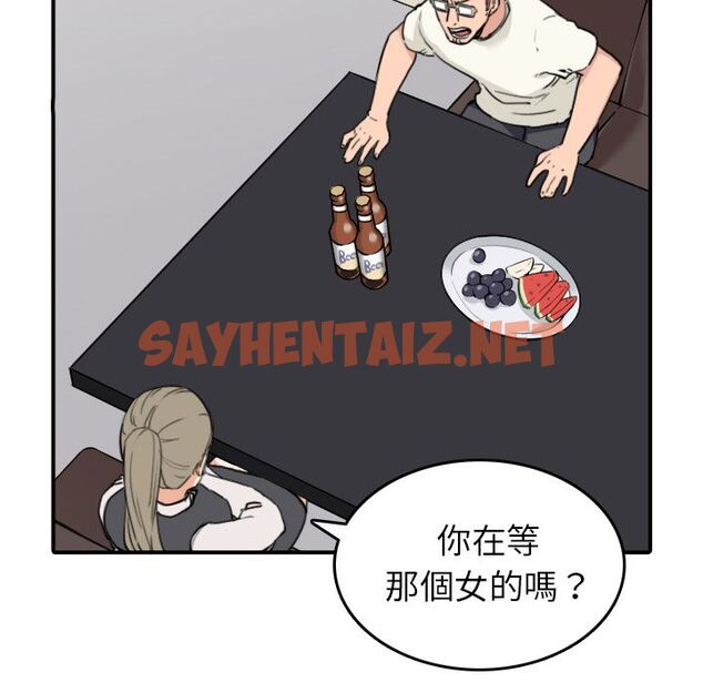 查看漫画色花穴/金手指 - 第43話 - sayhentaiz.net中的2256699图片