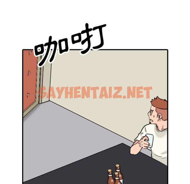 查看漫画色花穴/金手指 - 第43話 - sayhentaiz.net中的2256716图片