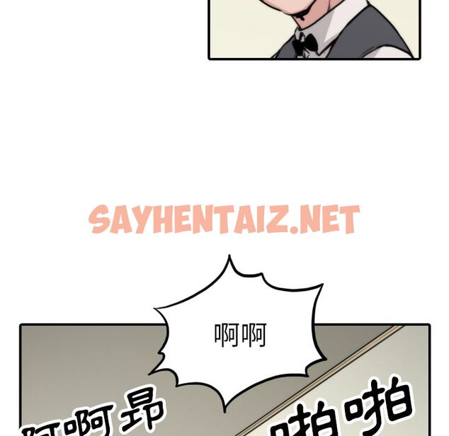 查看漫画色花穴/金手指 - 第44話 - sayhentaiz.net中的2256789图片