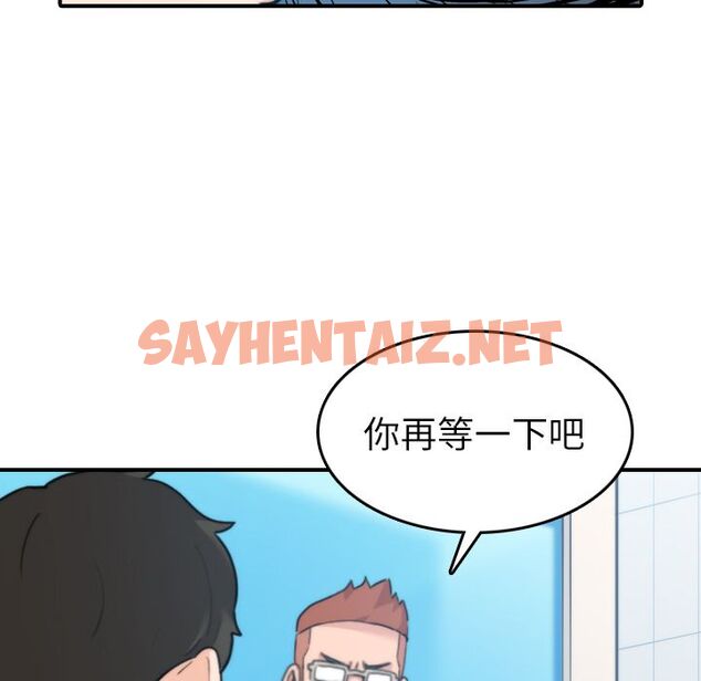 查看漫画色花穴/金手指 - 第44話 - sayhentaiz.net中的2256821图片