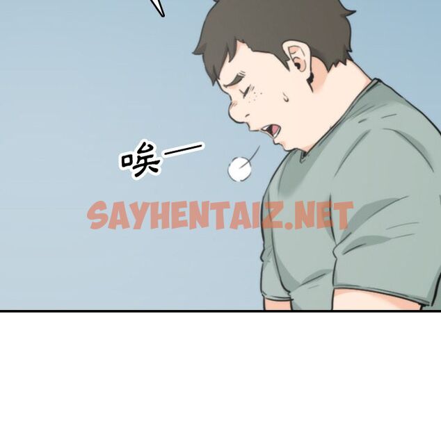 查看漫画色花穴/金手指 - 第45話 - sayhentaiz.net中的2256862图片