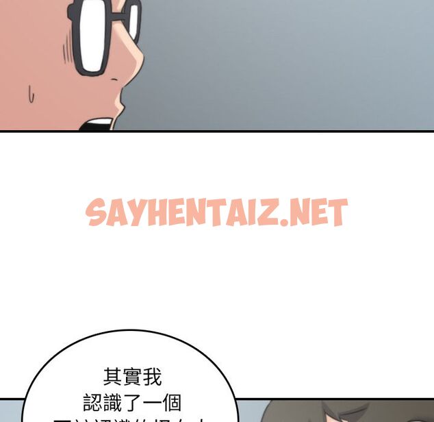 查看漫画色花穴/金手指 - 第45話 - sayhentaiz.net中的2256876图片