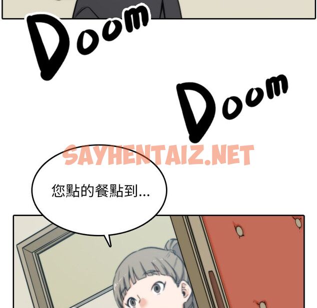 查看漫画色花穴/金手指 - 第45話 - sayhentaiz.net中的2256907图片