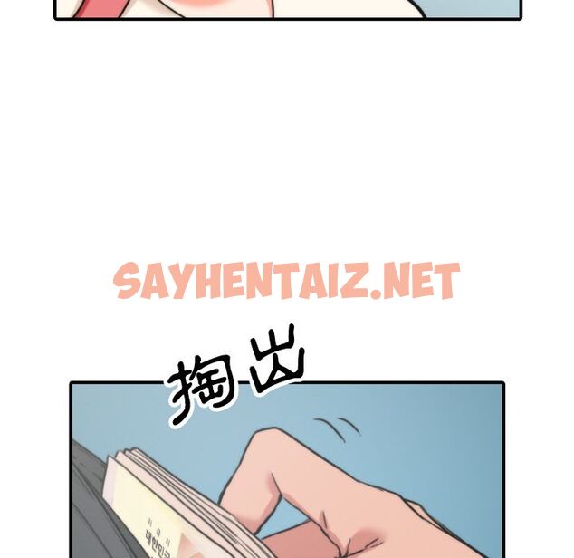 查看漫画色花穴/金手指 - 第45話 - sayhentaiz.net中的2256957图片