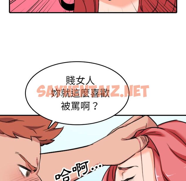 查看漫画色花穴/金手指 - 第46話 - sayhentaiz.net中的2257010图片