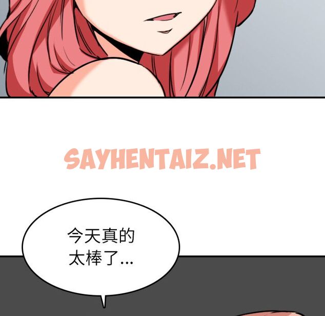 查看漫画色花穴/金手指 - 第46話 - sayhentaiz.net中的2257075图片