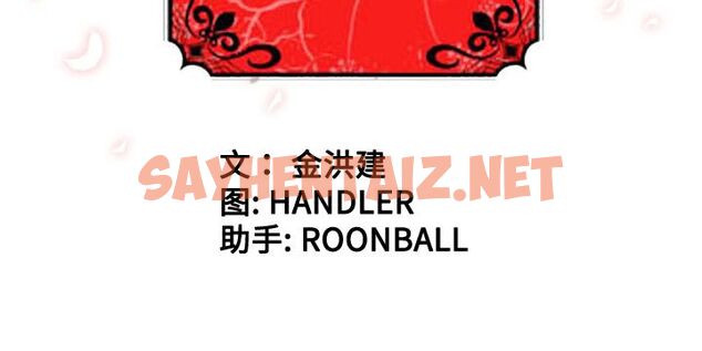 查看漫画色花穴/金手指 - 第46話 - sayhentaiz.net中的2257081图片