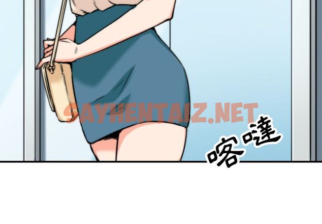 查看漫画色花穴/金手指 - 第47話 - sayhentaiz.net中的2257084图片