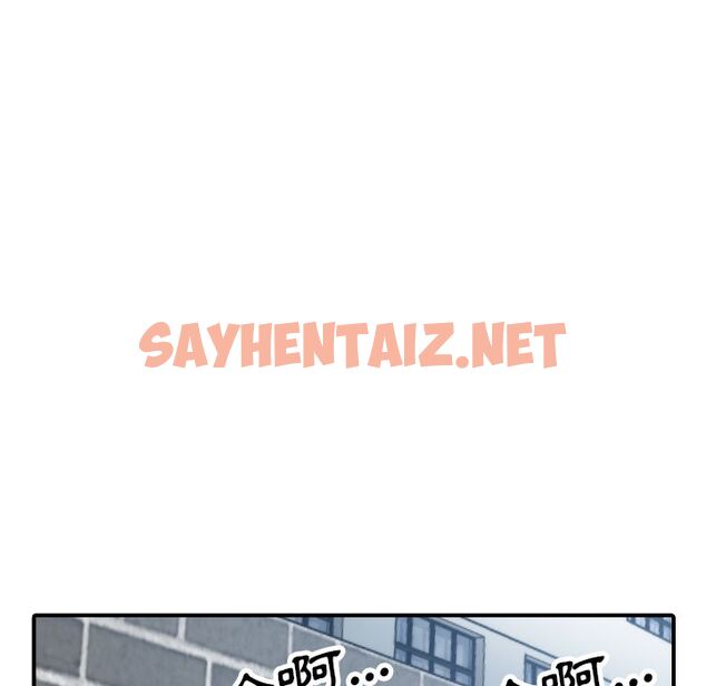 查看漫画色花穴/金手指 - 第47話 - sayhentaiz.net中的2257124图片