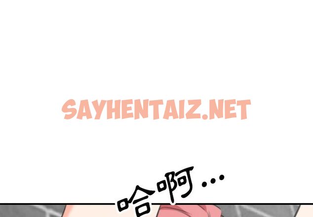 查看漫画色花穴/金手指 - 第48話 - sayhentaiz.net中的2257187图片