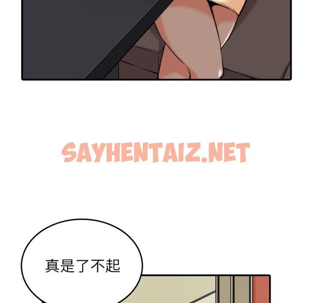 查看漫画色花穴/金手指 - 第48話 - sayhentaiz.net中的2257217图片