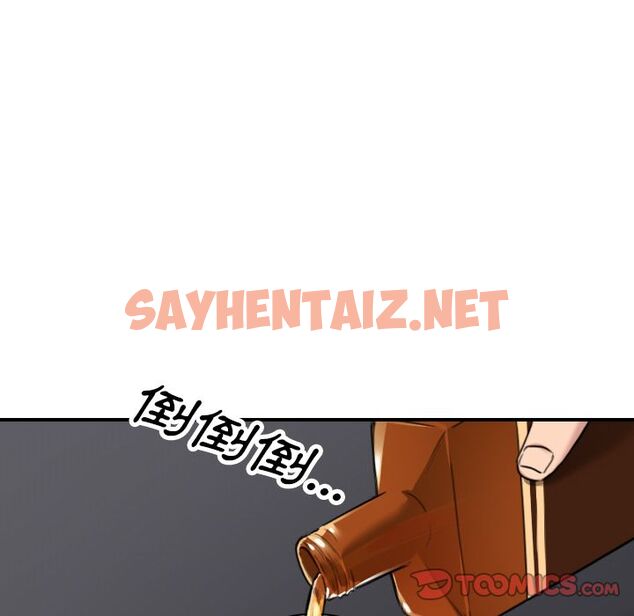 查看漫画色花穴/金手指 - 第48話 - sayhentaiz.net中的2257228图片