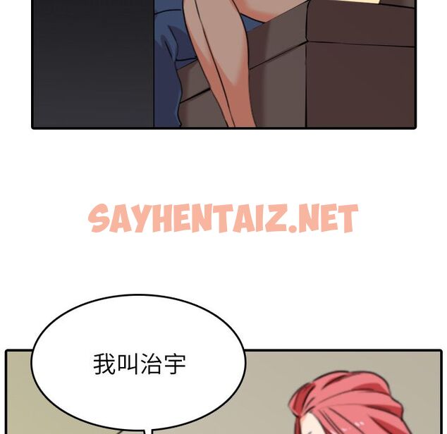 查看漫画色花穴/金手指 - 第48話 - sayhentaiz.net中的2257243图片