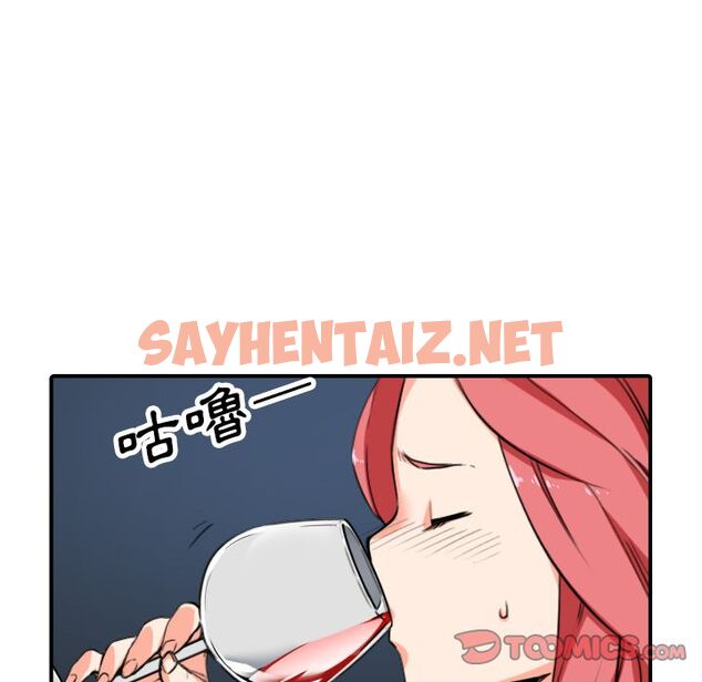 查看漫画色花穴/金手指 - 第49話 - sayhentaiz.net中的2257343图片