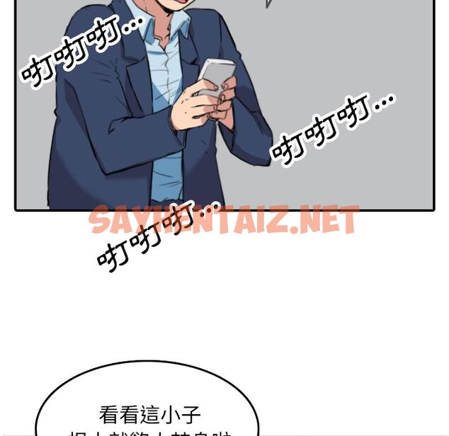 查看漫画色花穴/金手指 - 第49話 - sayhentaiz.net中的2257374图片