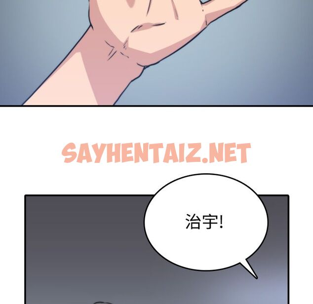 查看漫画色花穴/金手指 - 第5話 - sayhentaiz.net中的2252502图片