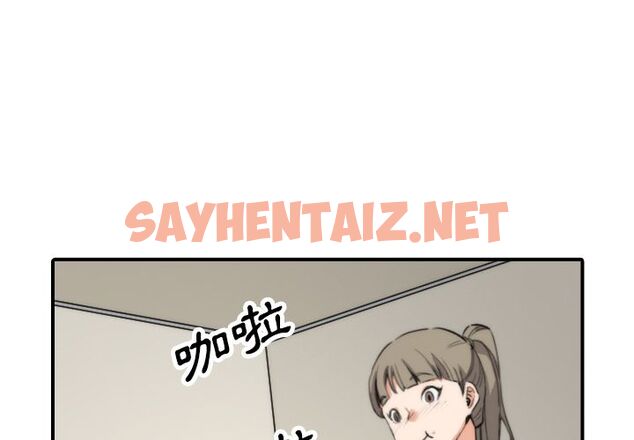 查看漫画色花穴/金手指 - 第50話 - sayhentaiz.net中的2257417图片