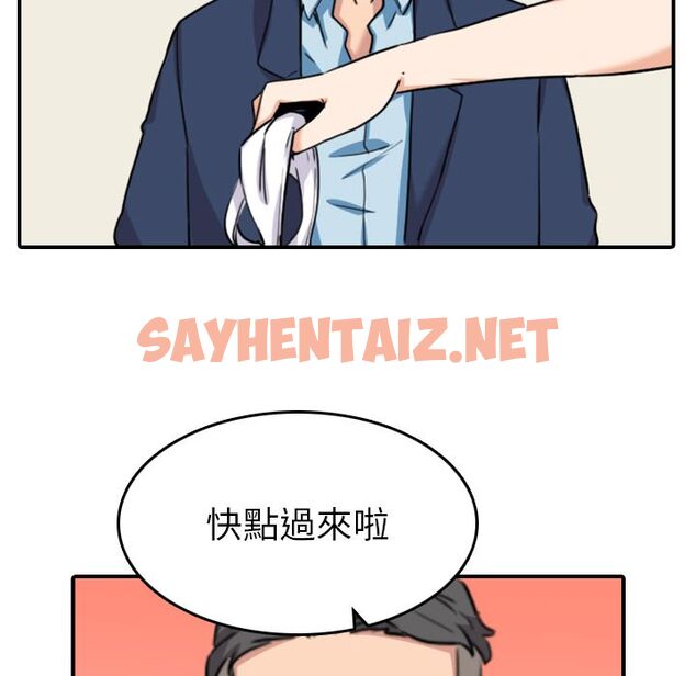 查看漫画色花穴/金手指 - 第51話 - sayhentaiz.net中的2257605图片