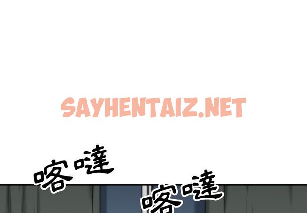 查看漫画色花穴/金手指 - 第53話 - sayhentaiz.net中的2257736图片