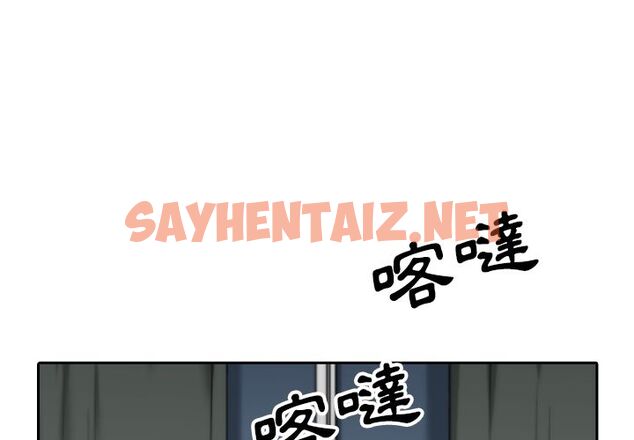 查看漫画色花穴/金手指 - 第53話 - sayhentaiz.net中的2257738图片