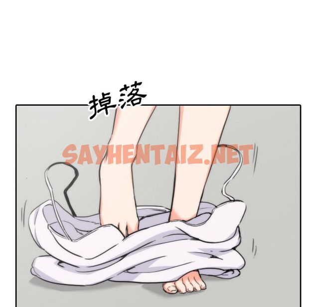 查看漫画色花穴/金手指 - 第53話 - sayhentaiz.net中的2257761图片