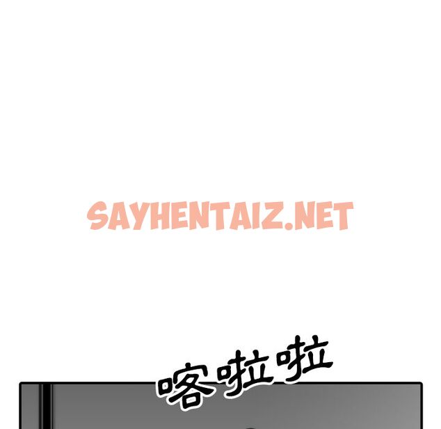 查看漫画色花穴/金手指 - 第53話 - sayhentaiz.net中的2257806图片