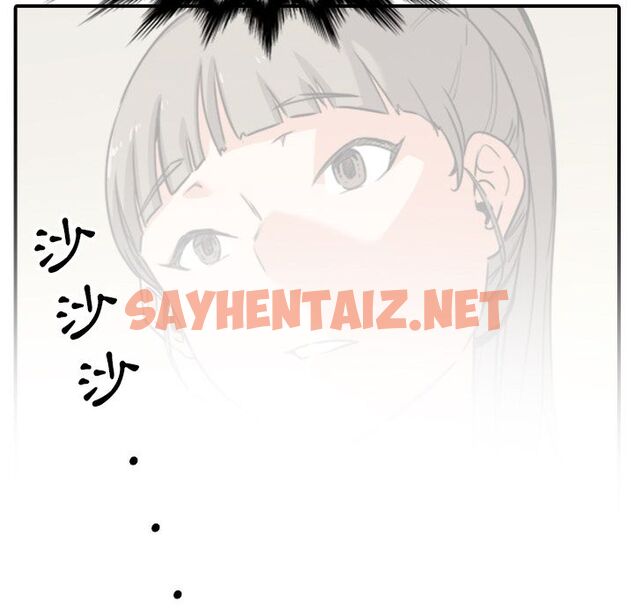 查看漫画色花穴/金手指 - 第54話 - sayhentaiz.net中的2257870图片