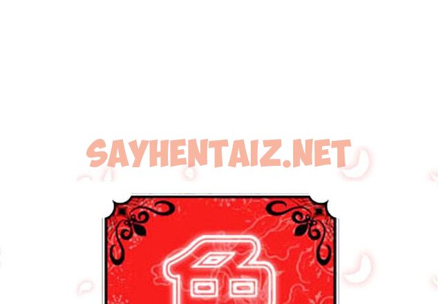 查看漫画色花穴/金手指 - 第55話 - sayhentaiz.net中的2257934图片