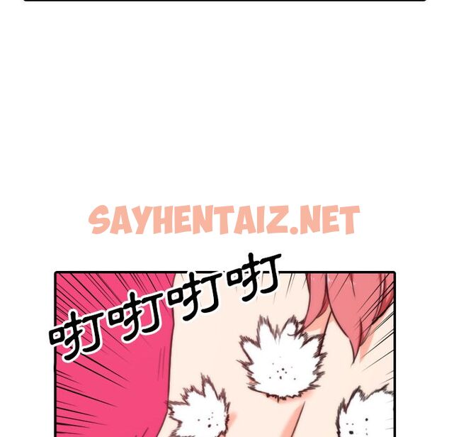 查看漫画色花穴/金手指 - 第55話 - sayhentaiz.net中的2258028图片