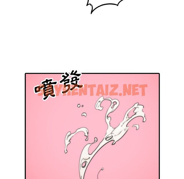 查看漫画色花穴/金手指 - 第57話 - sayhentaiz.net中的2258166图片