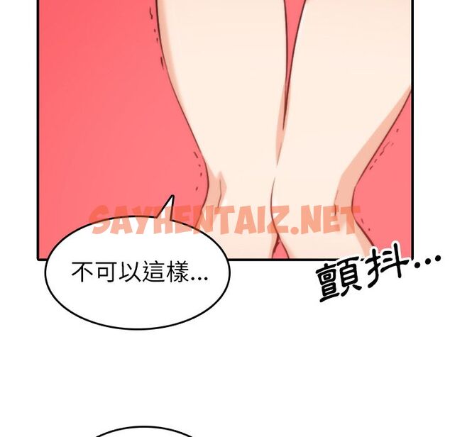 查看漫画色花穴/金手指 - 第57話 - sayhentaiz.net中的2258218图片