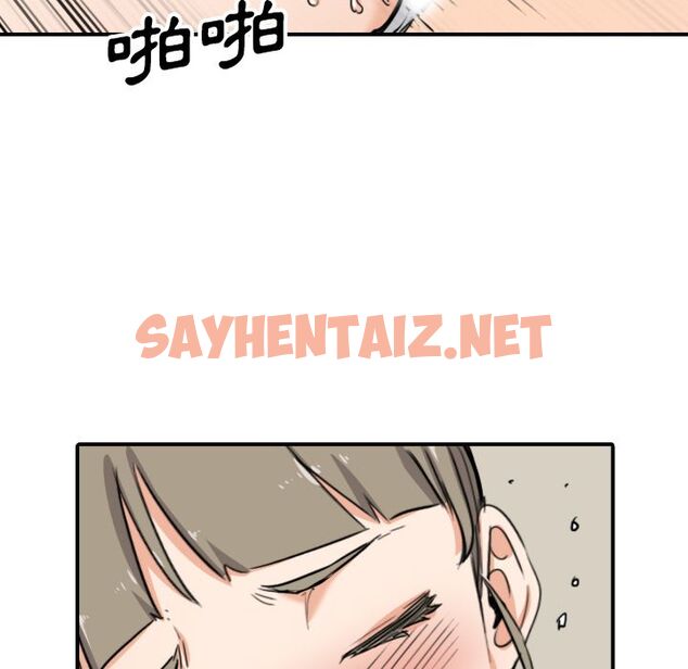 查看漫画色花穴/金手指 - 第59話 - sayhentaiz.net中的2258379图片