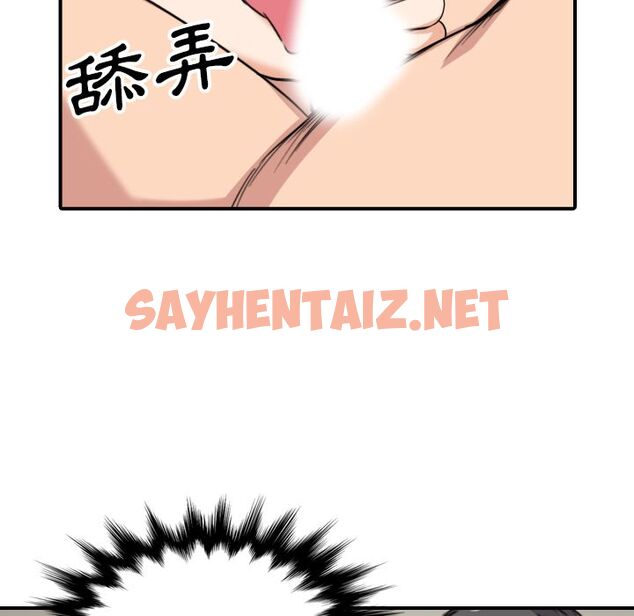 查看漫画色花穴/金手指 - 第59話 - sayhentaiz.net中的2258441图片