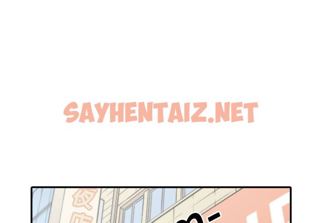 查看漫画色花穴/金手指 - 第6話 - sayhentaiz.net中的2252522图片