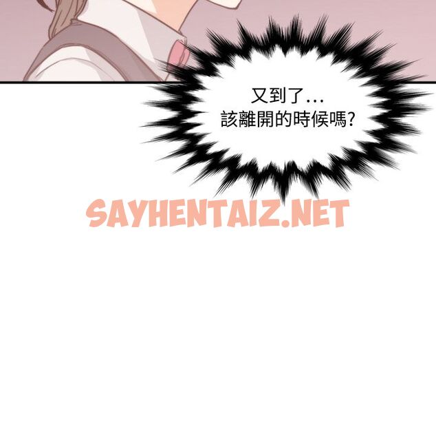 查看漫画色花穴/金手指 - 第6話 - sayhentaiz.net中的2252611图片