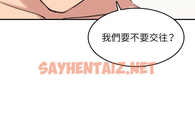 查看漫画色花穴/金手指 - 第60話 - sayhentaiz.net中的2258448图片