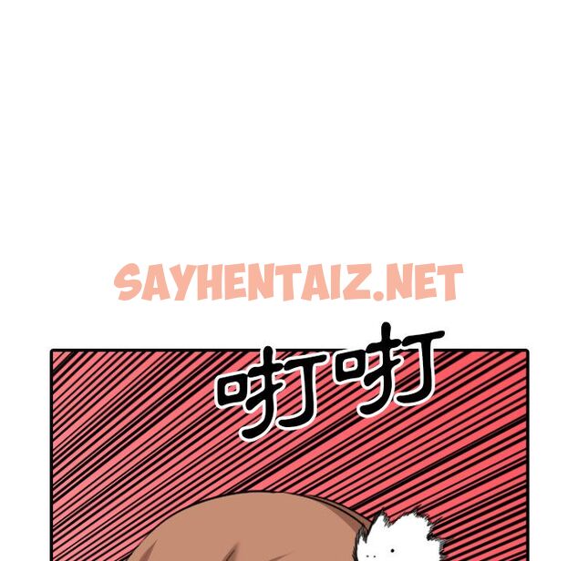 查看漫画色花穴/金手指 - 第60話 - sayhentaiz.net中的2258528图片