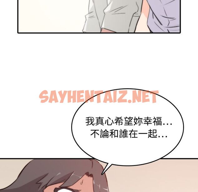 查看漫画色花穴/金手指 - 第7話 - sayhentaiz.net中的2252699图片