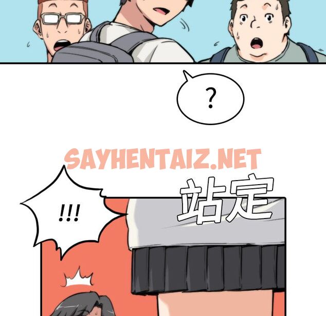 查看漫画色花穴/金手指 - 第8話 - sayhentaiz.net中的2252861图片