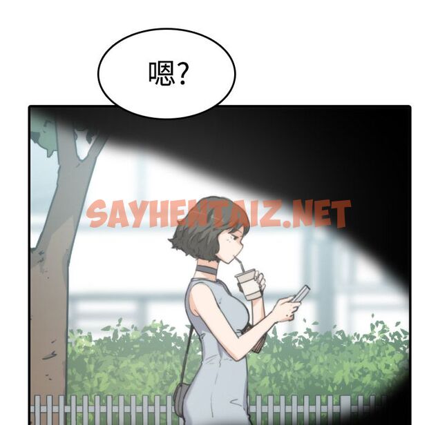 查看漫画色花穴/金手指 - 第9話 - sayhentaiz.net中的2252914图片