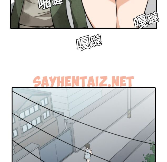 查看漫画色花穴/金手指 - 第9話 - sayhentaiz.net中的2252920图片