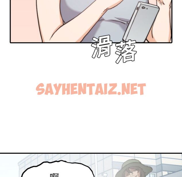 查看漫画色花穴/金手指 - 第9話 - sayhentaiz.net中的2252934图片