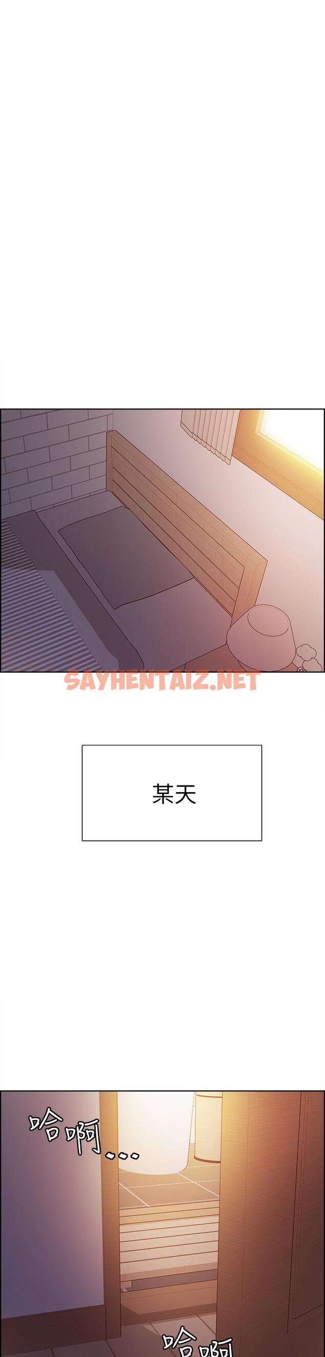 查看漫画色輪眼 - 第1話-教學任務：撲倒小太妹 - sayhentaiz.net中的886160图片