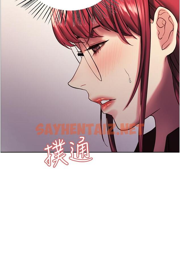 查看漫画色輪眼 - 第12話-態度180度轉變的正妹鄰居 - sayhentaiz.net中的901602图片