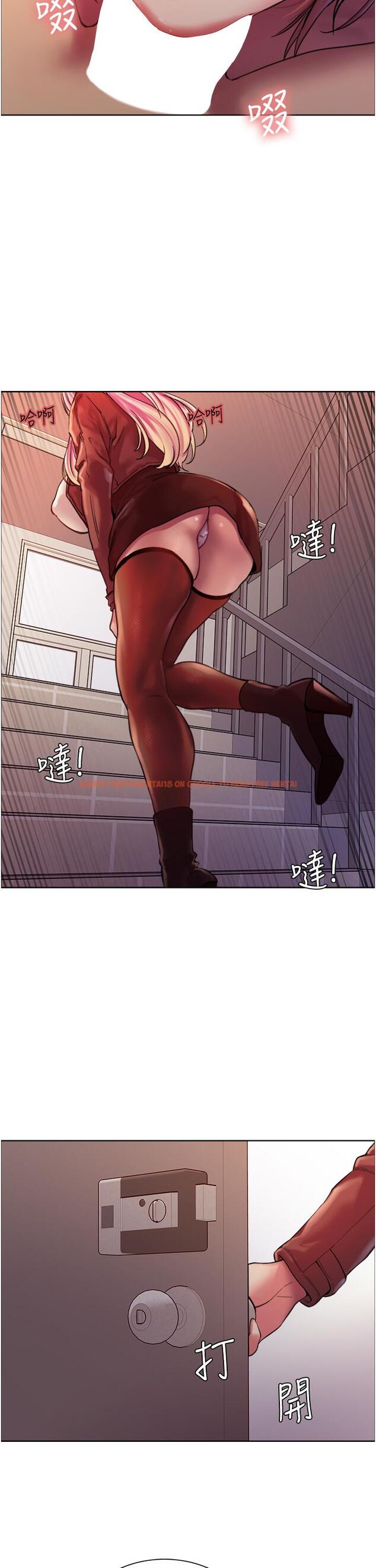 查看漫画色輪眼 - 第16話-奴隸前輩小嵐的示範 - www.tymanga.com中的913409图片