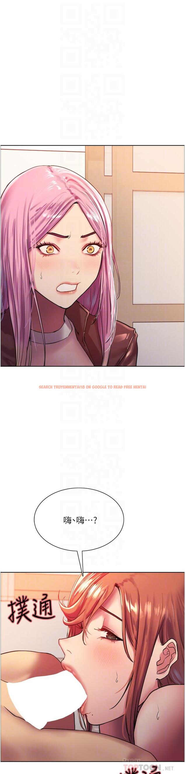 查看漫画色輪眼 - 第16話-奴隸前輩小嵐的示範 - www.tymanga.com中的913411图片